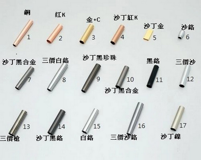 电镀颜色 电镀颜色